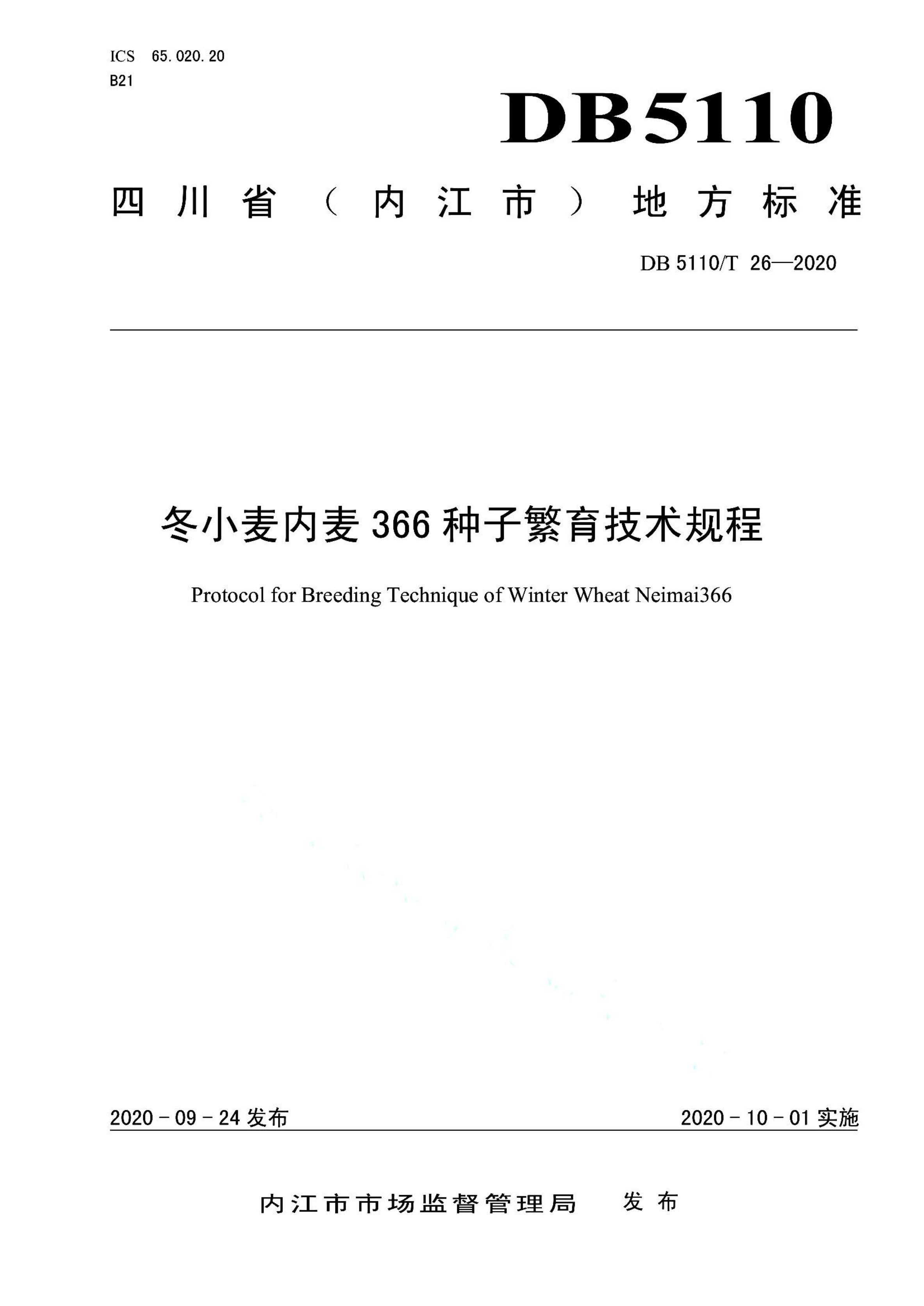 资源详情图